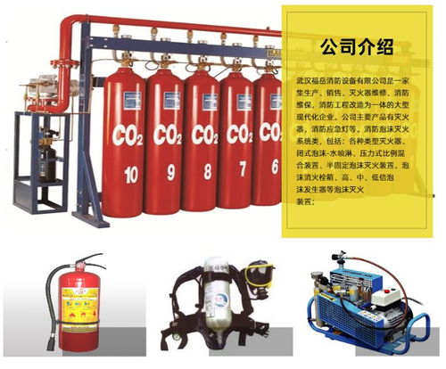 武汉灭火器检修的重要性与服务 福岳消防的专业之道