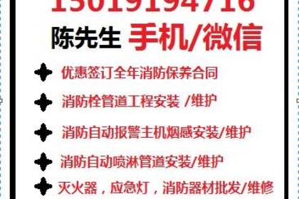 东莞市八方消防工程保养 坚守消防器材安全防线