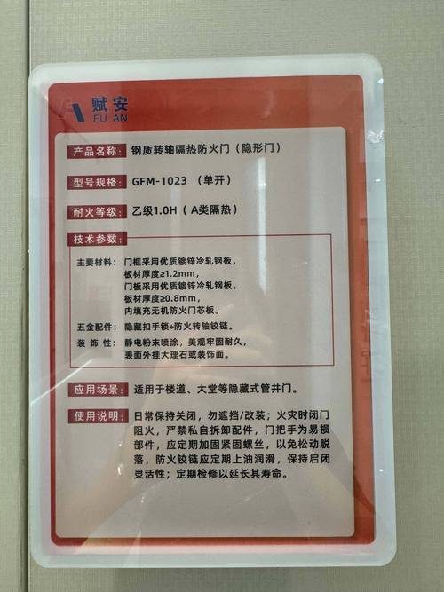 2026年河南防火门选购指南 推荐河南赋安消防器材源头厂家 2026年河南